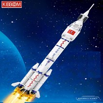 키뿜 블럭놀이 우주탐사로켓 발사대 우주선 우주 탐사 로켓 292PCS 키즈블럭 미니블럭