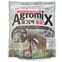 아그로믹파워 5kg 뿌리발근 발육향상 곰팡이성 연작장애 예방 토양처리제 트리코데르마 미생물