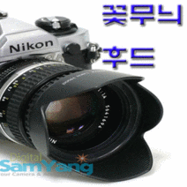 HR 꽃무늬 후드 52mm-77mm (렌즈후드) 국산/후드에 필터 및 캡 장착 가능/DSLR 사용 가능 범용 제품, 67mm