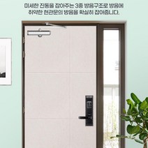오피스텔 벽간소음 가정용 3중방음구조 흡음보드 차단재 고밀도 방송실 문부착 난연, 방마다방음 문고리세트 그레이 80