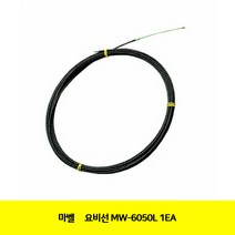 CT 마벨 요비선 MW-6050L 1EA(2190468), 단일 수량, 단일 길이