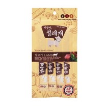[설레개] 양고기 (60g/15gx4p)