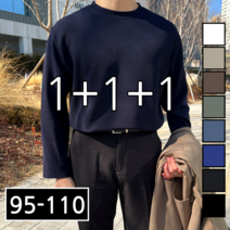 (1+2) 3장묶음 남성 오버핏 분또 라운드 무지 긴팔티 95-110 8color (2952-3)