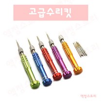 액정스토리 아이폰 6s 액정 배터리 깨졌을 때 수리 교체 방법 자가수리교체, 고급수리킷, 1개