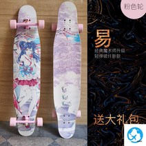 랜드서프보드 스케이드보드 C7트럭 연습용 초경량 랜드서핑, 옵션11