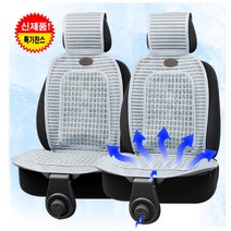 에스키모 1모터 바람시트 1P/여름시트/통풍시트/쿨링, 24V