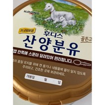 후디스 프리미엄 산양분유 1단계 2단계 800g 1개, 분유