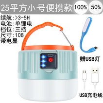 야외 라이트거치대 캠핑 봉 휴대 조명등 받침대 접이식 겹 테이블 자 탁상 야시장 플리마켓 전등 소켓 766267298, 미니 사이즈