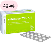 비오신 셀레나제 200 XXL 타블렛 90정_DP_[판매국:독일], 1개, 90개