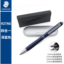 흑색볼펜 독일 STAEDTLER 슈테이루 927A 4in1 멀티 중력 감응 블랙 과학기술 개성 3in1 4854737163, 금속 멀티펜 -디프블루 색 (레드 _
