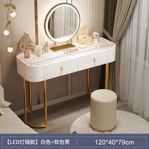 콘솔화장대 엔틱화장대 북유럽 백인 소녀 메이크업 침실 룸 거울 가정용 가구, Style 8
