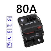 Nice-12-48V DC 자동 방수 회로 차단기 30A 100A AMP 퓨즈 리셋 자동차용 보트용, 80A