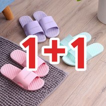 메이스 2개 마카롱 욕실화 물빠짐 논슬립 화장실 슬리퍼, 옵션선택:1+1 마카롱 그레이(여성용~250)Free