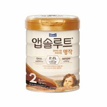 앱솔루트 프리미엄 명작 분유 2단계, 800g