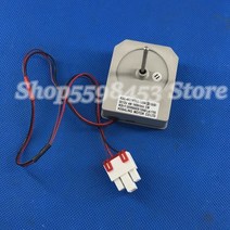 차량냉장고 6L 미니 캠핑용 차량용 차박 냉장고 팬 모터 냉동 KBL-48ZWT05-1204B DC12V 4W, 한개옵션0