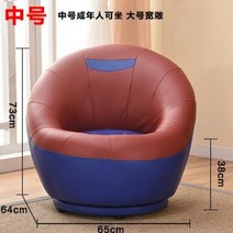 싱글 소파 안락 의자 회전 접이식 미니 레저 발코니 아파트 팔 성격 침실 룸 쇼파 전문 매장, Dark Blue