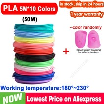 노트북 외장 그래픽카드 외장형 3D 펜 필라멘트 PLA 3D 프린터 3d 용 pla 1020 롤 5m 10m 직경 1.75mm 3d 용 100m 플라스틱 3d 교체, 커버 플라 50m, 협력사