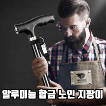 알루미늄 합금 노인 지팡이 손잡이 안전 보조 커버 끈 패드 효도 미끄럼 방지 발판, 한발지팡이B LED, 3개