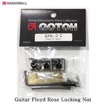 플로이드로즈락킹너트 크롬 Gotoh GHL-2C 43mm
