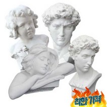 조각상 비너스상 다윗 두상 드로잉 조형 -, 모자를 쓴 50cm 노인