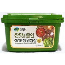 구매평 좋은 식당쌈장 추천순위 TOP 8 소개