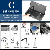 숨김싱크볼 교체 주방 개수대 304 스테인레스 싱크대 다기능 대형, 핫 및 콜드 풀 리프트 수도꼭지 C가 포함된 9050S