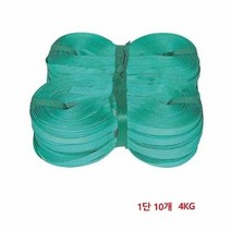 산업안전 성주화성 SB밴드 18mm x 4KG 녹색 8920144