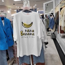 수스 DP01 바나나박스 S222NTS563