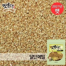 중국메밀차1kg 제품 추천