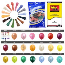 벌룬 10인치 10+1 네오텍스 행사 운동회 이벤트 파티용품 생일 돌잔치 브라이더샤워 프로포즈 가게 오픈 축하 깜짝, 벌룬 레트로올리브그린