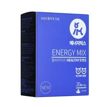 반려묘 집사필수 추천 고양이 눈 영양제 양이영양제 면역력 회복기 약