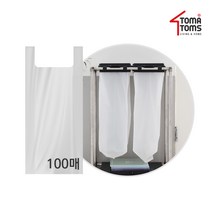 [토마톰스]하이드 분리수거함용 전용비닐 100매