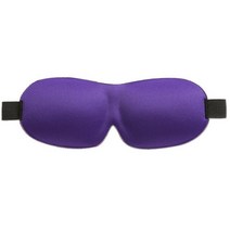 수면 안대 1pcs 3d 마스크 아이 마스크 눈가리개 커버 아이 패치 소프트 휴대용 가리개 여행용 남여공용 꿀잠 약국, 보라색1