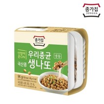 종가집 종가 국산콩 생나또(48gx2입) x 23팩 (총 46팩), 기타, 기타