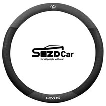 렉서스 핸들커버 스웨이드 랙서스 엠블럼 로고, 그레이블랙