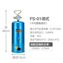 수분분리기 공기압축기 진공 정밀 압력 조절 밸브, 블루 폐쇄형 길이 48cm