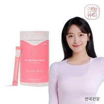 안국건강 공식스토어 안국건강 저분자 콜라겐 비피더스 유산균 60포 1박스(2개월분)