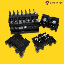 성호제어기기 조립식단자대 2단 단자대 터미널블럭 TB 10A 부터 200A 모음, SH-TB-200(200A)