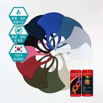 [국산마스크] 발열/향균 99% 효성 에어로히트 에어로실버 3D 입체 마스크 발열 보온 패션마스크, 발열향균 (아이보리)_M