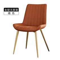 북유럽 식당 의자 가정용 주방 가구 모던한 조명 럭셔리한 개성 높은 등받이 레저 CN, C 2
