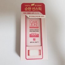 케어존 닥터솔루션 더마 리페어 시카 선스틱 20g