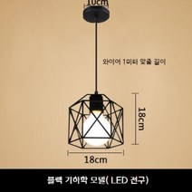 홈 카페 레스토랑 인테리어 조명 등 49종 모음, 10.블랙 기하학