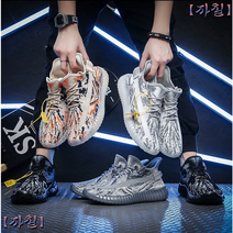자칠 커플 스니커즈 명품 운동화 캐주얼 런닝 슈즈