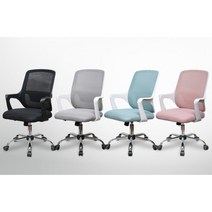 파스텔 메쉬 심플 학생 사무용 의자 (4색) 안방 책상 중고생 실내 컴퓨터, DA_107 그레이