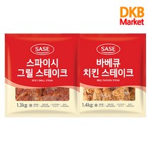 사세 스파이시 그릴스테이크 1.3kg + 바베큐 치킨스테이크 1.4kg, 단품