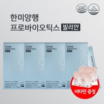 계속 설사할때 대장 장내 세균 유익균 증식 에 좋은 먹는 장 건강 온가족 요거트맛 프리 바이오 틱스 아연 복합 영양제 SC FOS 효과, 4BOX(4개월분), 5g, 4개