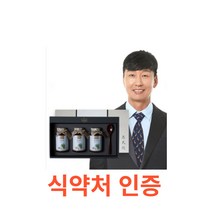 혜민원 진골환 (세트제품 165g x 3개입) 한방 뼈 관절 연골 골밀도 골강도 관리 필요한 분 국내산 우슬 오가피 두충 홍화차 겨우살이 토사자 혜민원 진골환 원료 100%, 165gX3박스X17개