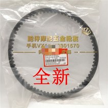 혼다 줌머 ZOOMER 50 구동 벨트 드라이빙, 블랙