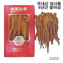 고려홍삼 6년근 지함 300g 뿌리홍삼 검사품 금산홍삼 홍삼뿌리 건홍삼 홍미삼 달임용, 6년지함특대편(10뿌리이하)