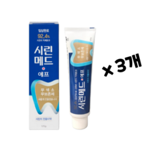 부광약품 시린메드 에프 치약 125g 3개